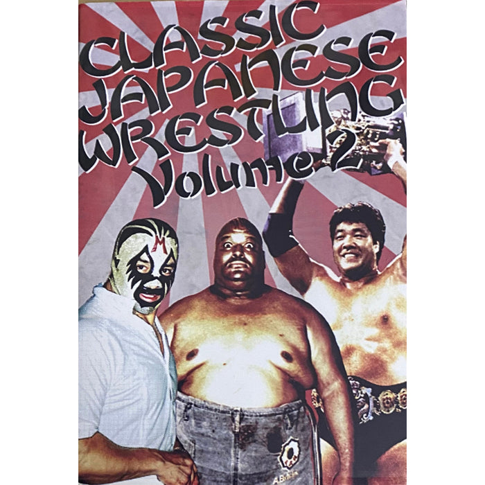 Classic Japanese Wrestling Volume Two 10 DVD-R Set