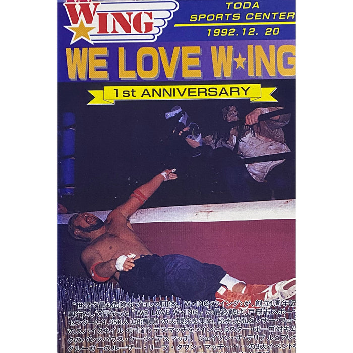 WING We Love WING 12-20-92 DVD-R