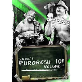 Puroresu 101 Volume 1 DVD-R Set