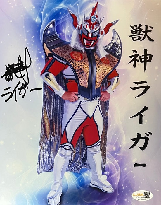 Jushin Liger 8x10 Metallic Promo - JSA Autographed