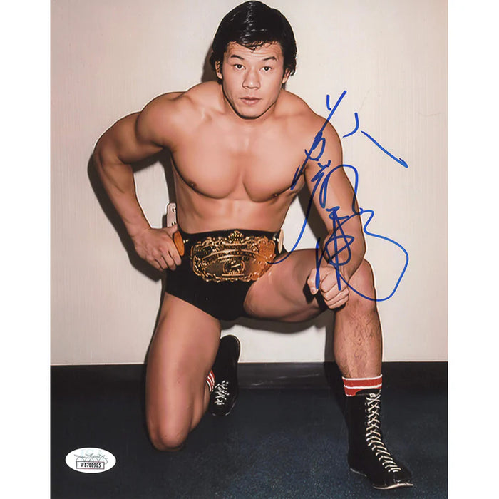 Tatsumi Fujinami Kneeing 8x10 Promo - JSA Autographed