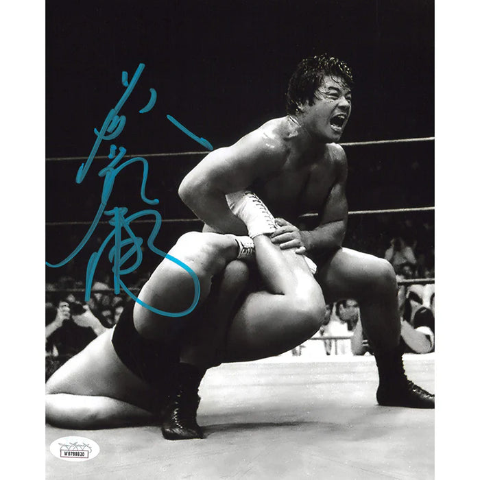 Tatsumi Fujinami Sharp Shooter 8x10 Promo - JSA Autographed