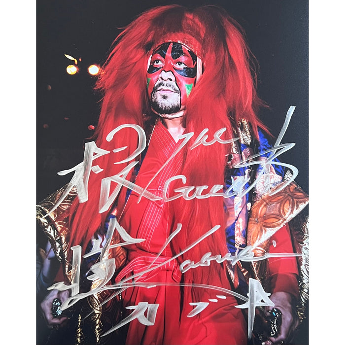 The Great Kabuki 8 x 10 Promo - Autographed