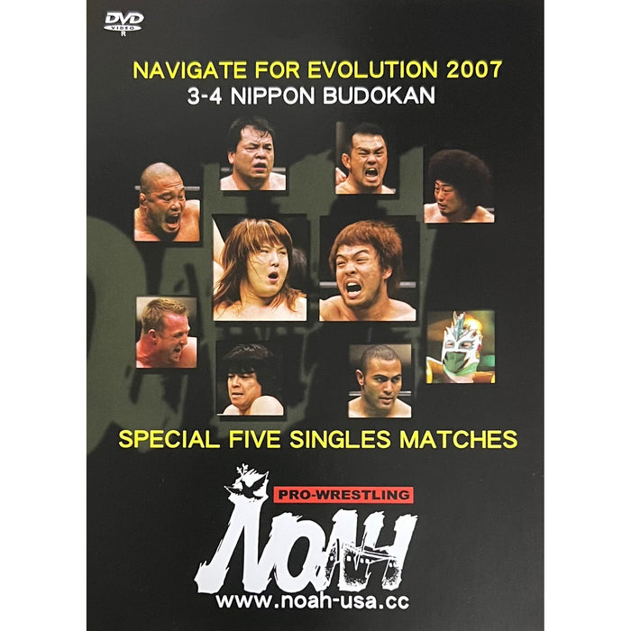 NOAH - Navigate for Evolution 2007 DVD