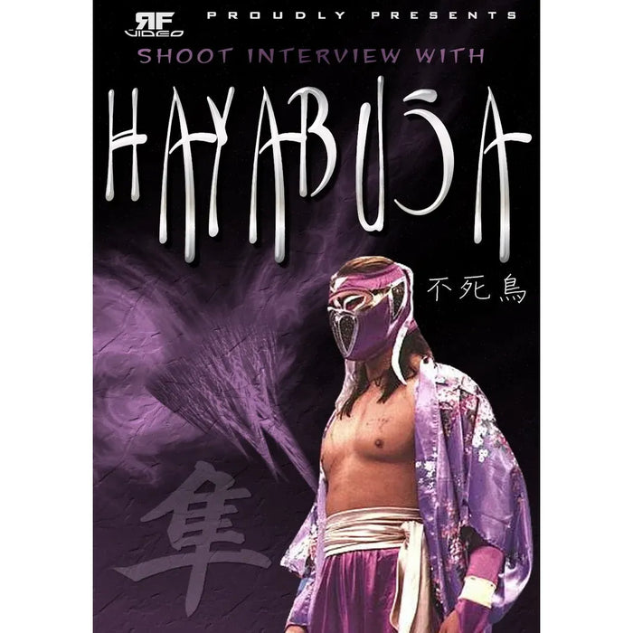 HAYABUSA SHOOT INTERVIEW - DVD-R