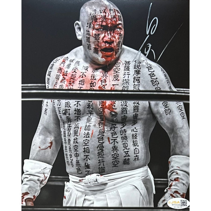 Hakushi 8x10 Promo - JSA Autographed