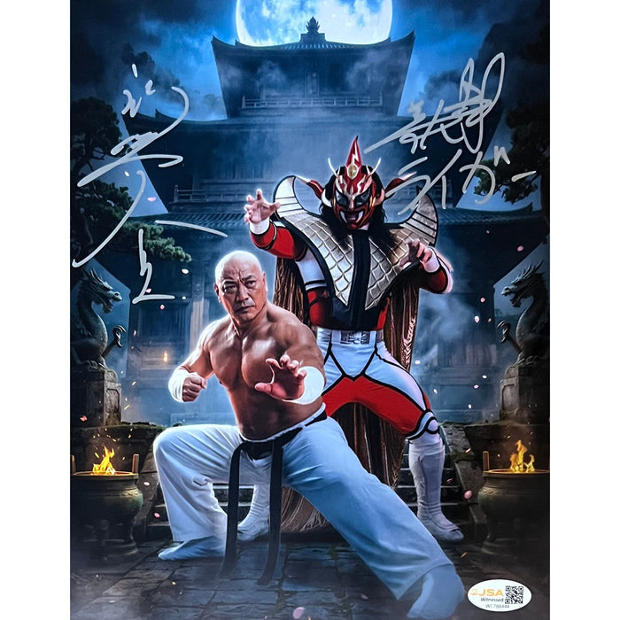 Hakushi & Jushin Liger 8x10 Metallic Promo - JSA Dual Autographed