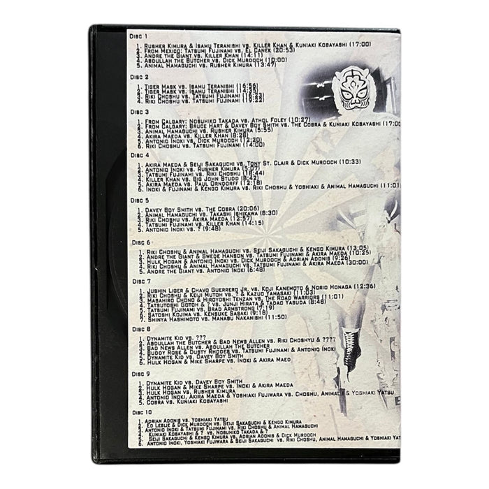 New Japan Classic Volume Five 10 DVD-R Set