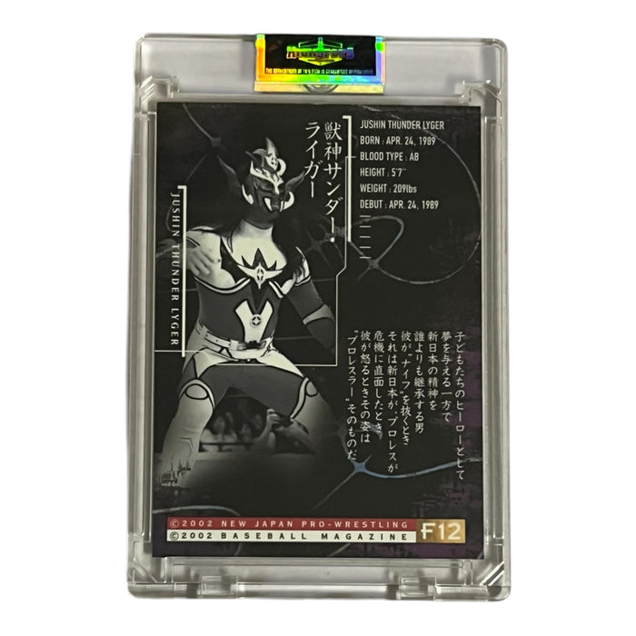 Jushin Thunder Liger NJPW Trading Card - Autographed