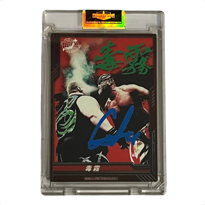 Great Muta NJPW Trading Card - Autographed