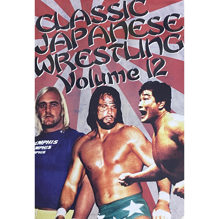 Classic Japanese Wrestling Volume Twelve 7 DVD-R Set