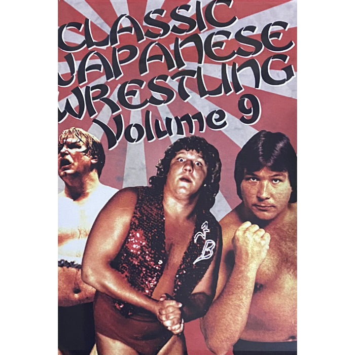 Classic Japanese Wrestling Volume Nine 10 DVD-R Set