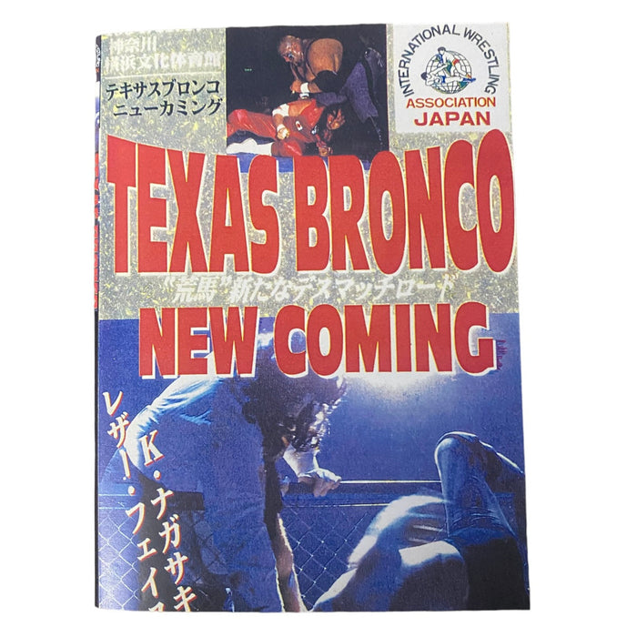 IWA Japan - Texas Bronco New Coming (11-17-94) DVD-R