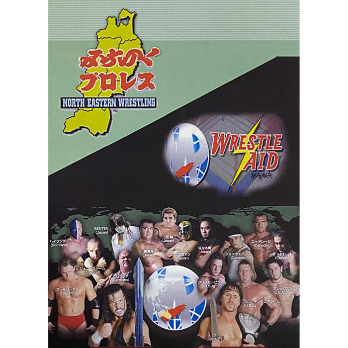 Michinoku Pro (04-17-04) & Wrestle-Aid Pro (05-02-05) DVD-R